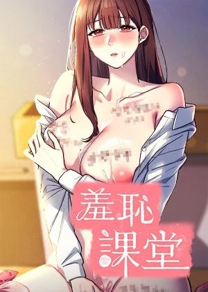 免费漫画少年入口韩漫精选