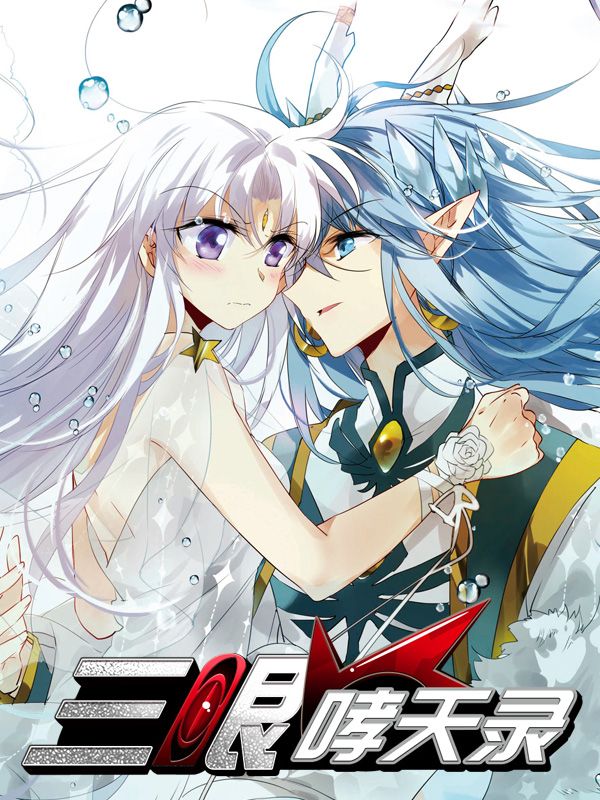 免费漫画少年入口新番上线