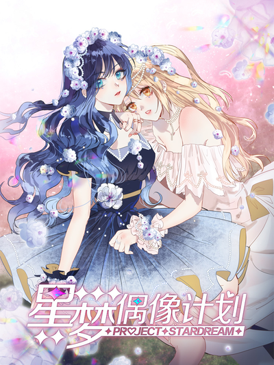 免费漫画少年入口热门日漫推荐